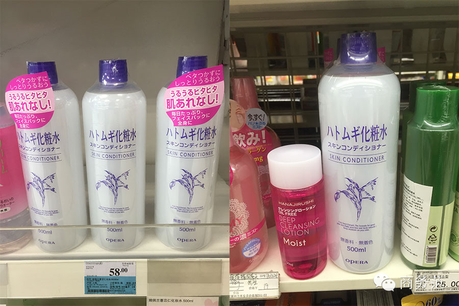 你千辛万苦海淘的14个爆款，在国内超市就能买到！