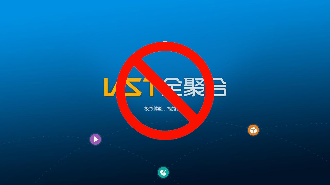 CIBN收编VST，从此直播是路人，我们能怎么办？