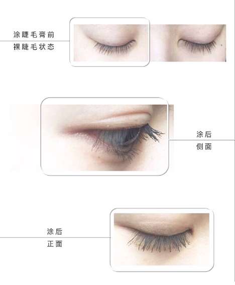 关于好用的睫毛膏知识,关于睫毛膏你需要知道的一切