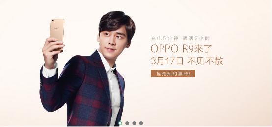 oppor9怎么取下来,oppor9超级快充