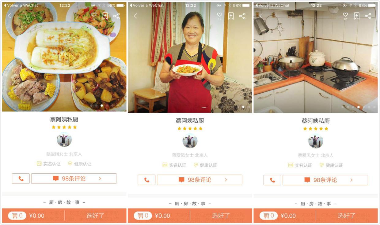 附近聊天约会哪个app最好,有没有什么好的交友约会app
