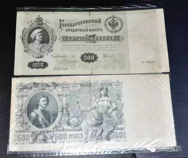 冰绿茶Frankie:我与俄罗斯钱币收藏