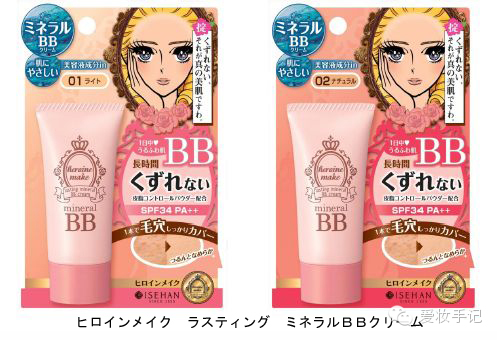 裸妆bb霜排行榜最新款,品牌裸妆bb霜