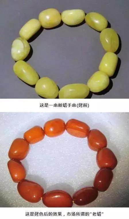 真真假假琥珀蜜蜡,假蜜蜡以假乱真