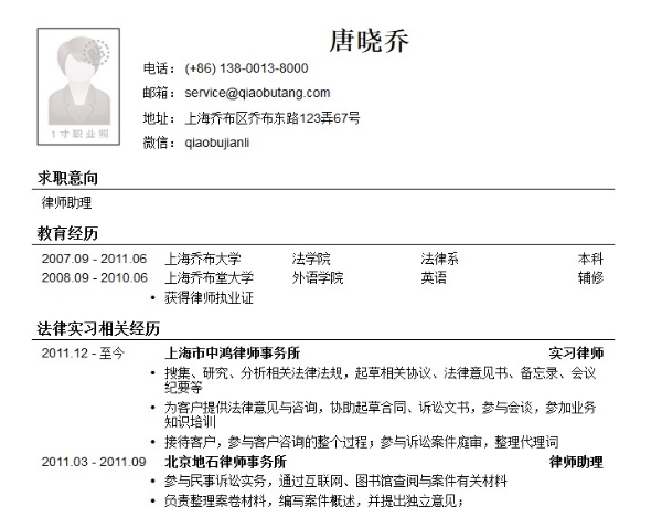 大学生就业十大证书排行,大学生在求职哪些证书最有价值