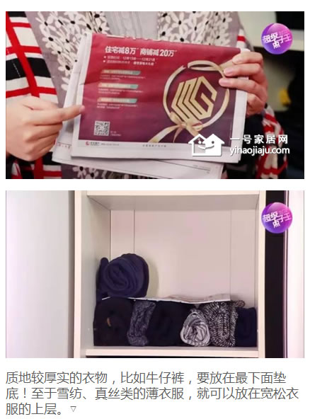 衣服多没地方放试试这几招,衣服多了衣柜放不下教你轻松搞定