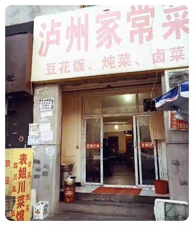 西安市南康新村在哪里,西安北郊cbd