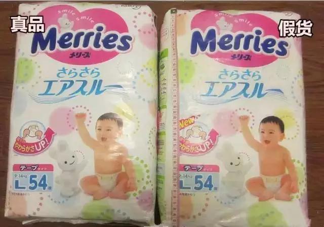 在日本买到假货的几率大吗,日本本土卖的东西有假货吗