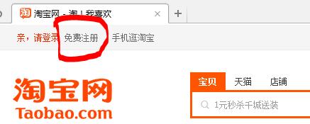 个体工商户开淘宝店铺的流程,怎样开淘宝店铺视频教程手机