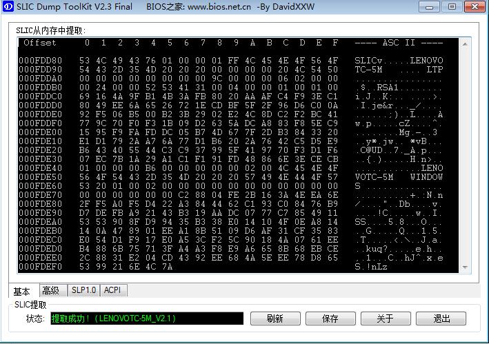 i53470处理器配什么主板,p67主板配i5cpu