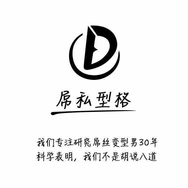 类似于海澜之家的男装品牌,海澜之家品牌全国统一价格吗