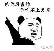 一向低调的隆诗，高调起来10个亿都打不住！