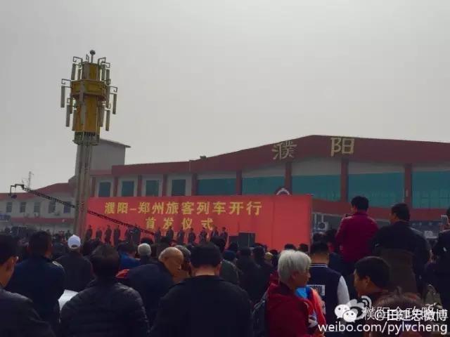 激动哭了!今天首列客运火车开进濮阳!开通的这些事情你造吗?