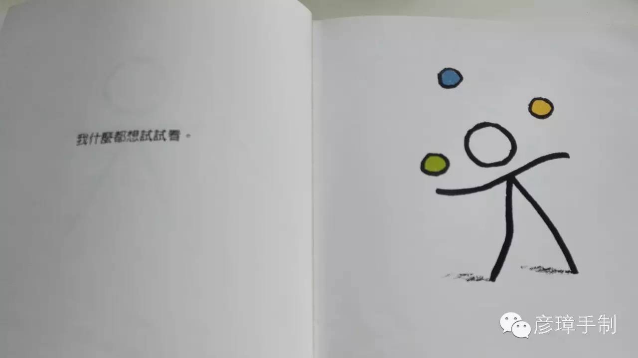 MC磁悬浮列车教程,简易磁悬浮列车实验