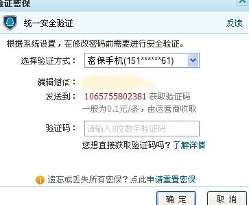 换手机号需要做哪些事,换手机号要做的事