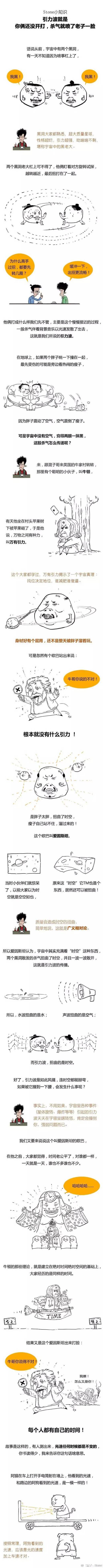 这位段子手是所有“学渣”的福音！