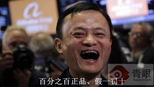 淘宝化妆品店铺哪些是假的,淘宝化妆品如何避免买到假货