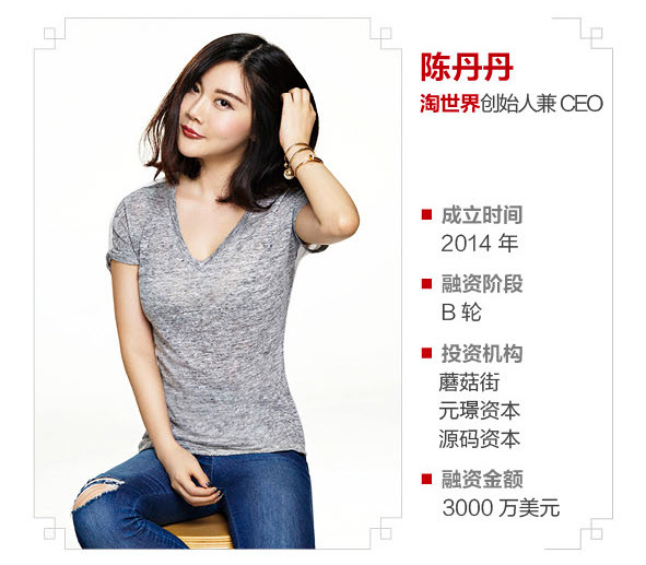 明明能靠脸吃饭，却叫板直男癌的2016创业女神