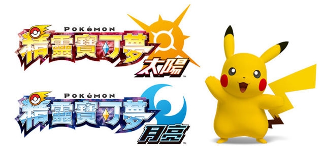 重温昔日经典教你用手机玩GBA游戏