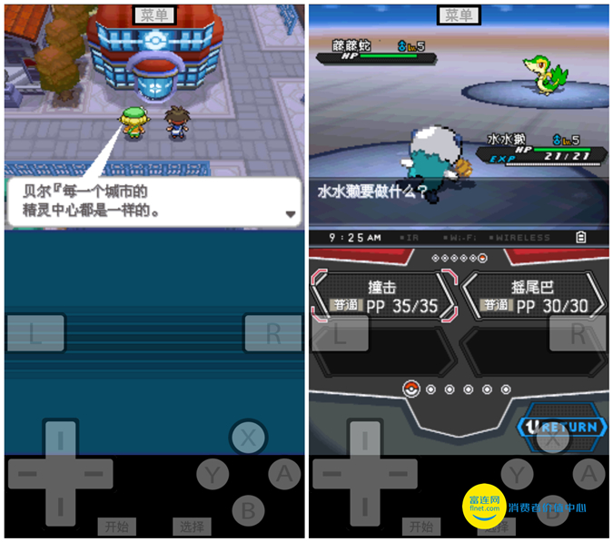 重温昔日经典教你用手机玩GBA游戏