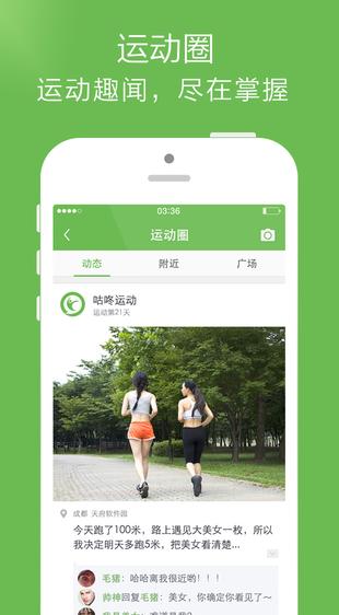 三八妇女节哪些app有活动,三八国际妇女节app