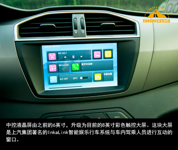 名爵新锐腾试驾视频,名爵全面焕新