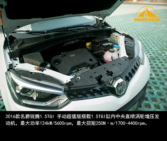 名爵新锐腾试驾视频,名爵全面焕新