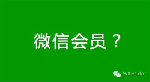 微信升级企业微信支付,企业微信要怎样才能微信支付