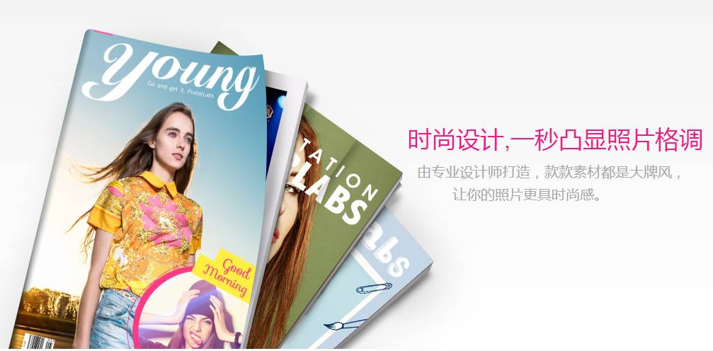 最好的图片美化处理app,app图片处理