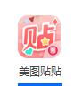 最好的图片美化处理app,app图片处理