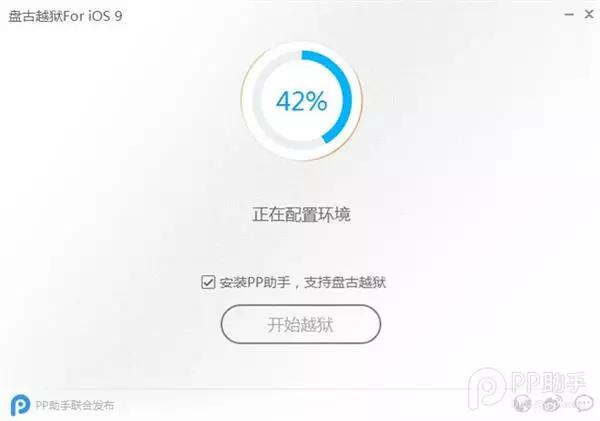ios14.7.1最新越狱消息,ios8.4.1能够完美越狱吗
