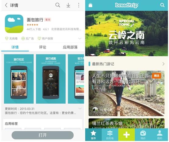 附近聊天约会哪个app最好,有没有什么好的交友约会app