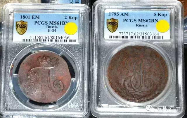 冰绿茶Frankie:我与俄罗斯钱币收藏