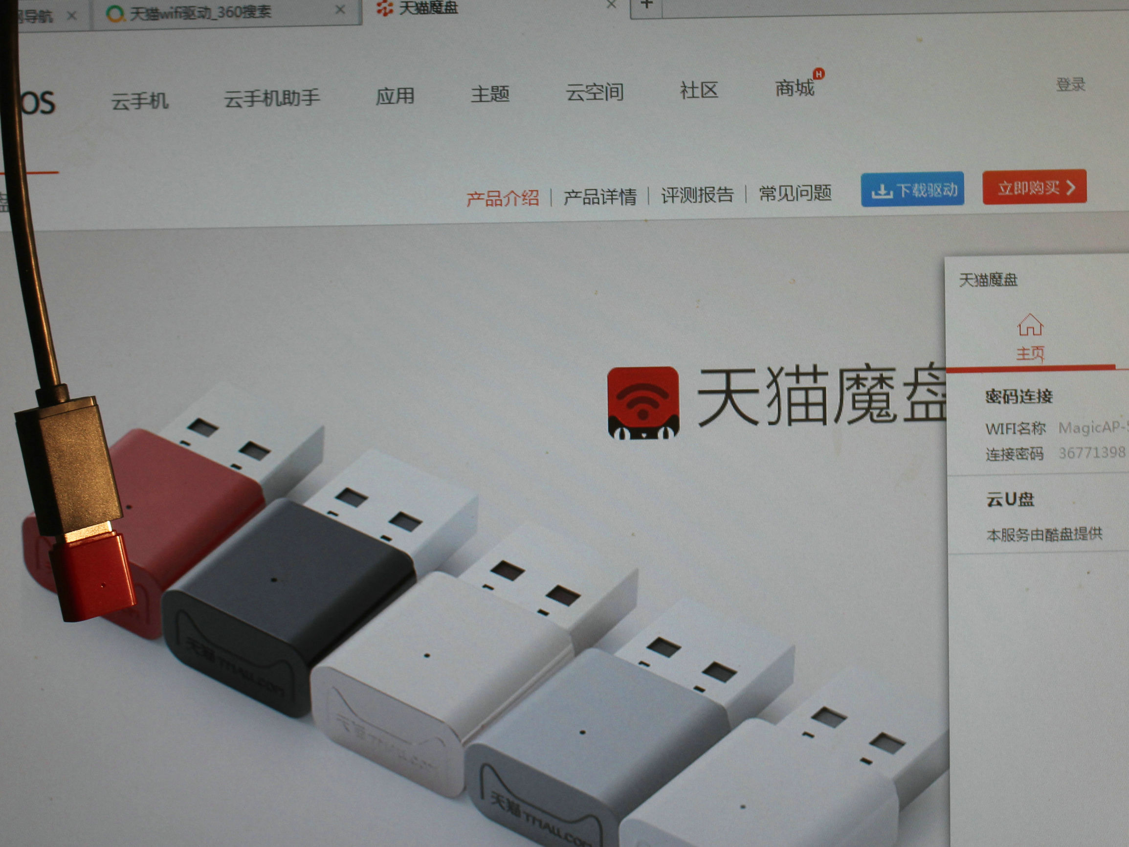 9.9元100g随身wifi推荐,50元以内性价比最高的的随身wifi