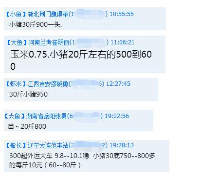 小猪1200买不买？一家*猪种**场被除名！315曝光了啥？