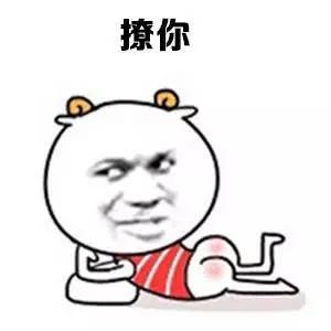 教你一个不花钱告捷撩妹的技能,如何提升自己的撩妹技能