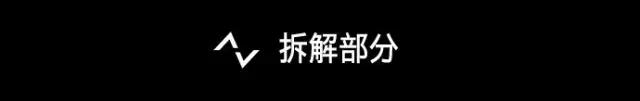 小米5拆解屏幕,小米黑鲨5拆机