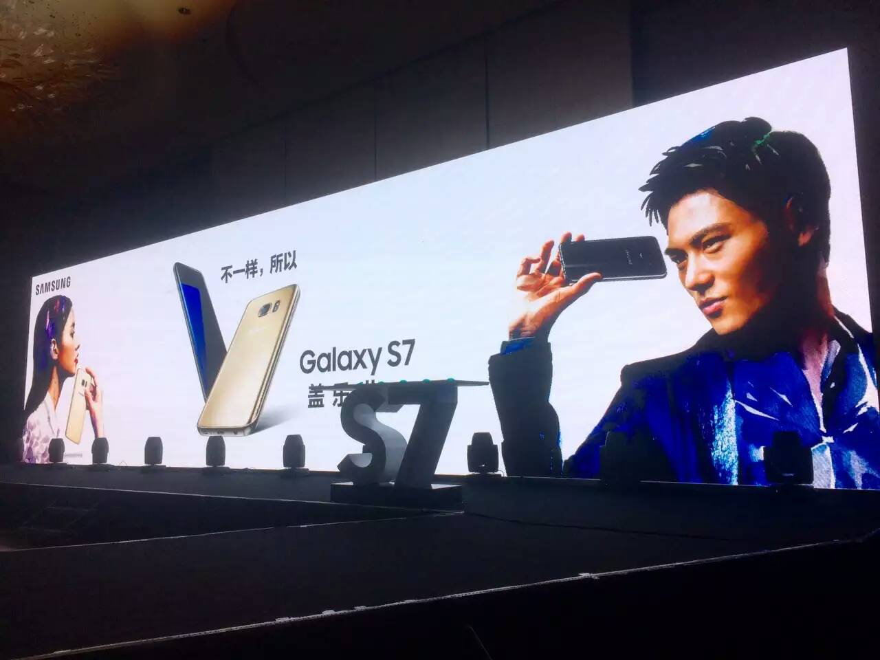 三星galaxys7edge和galaxys7,三星galaxys7edge发售价