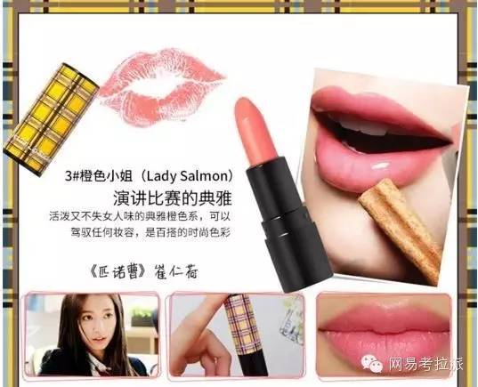 桃花朵朵开2016完全版,春季必备的口红推荐男