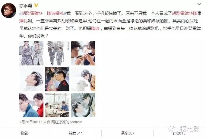 一向低调的隆诗，高调起来10个亿都打不住！