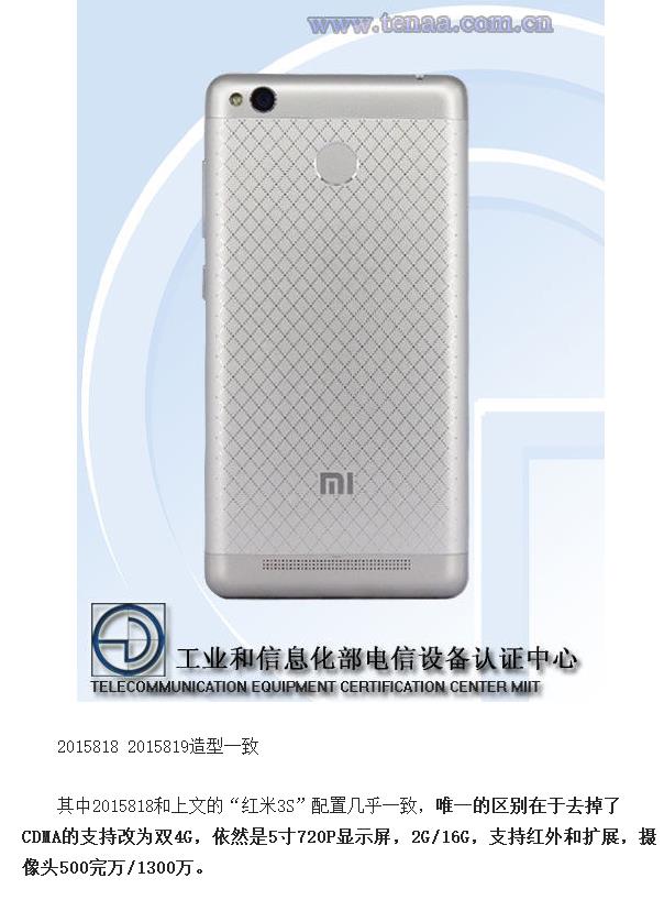 红米3s和小米3s一样吗,深入了解小米红米3s手机