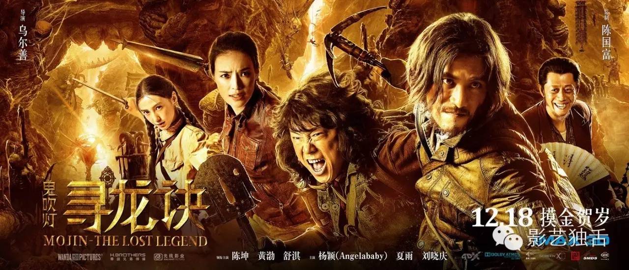 宋方金揭秘编剧写不出好剧本,宋方金吐槽大会改剧本