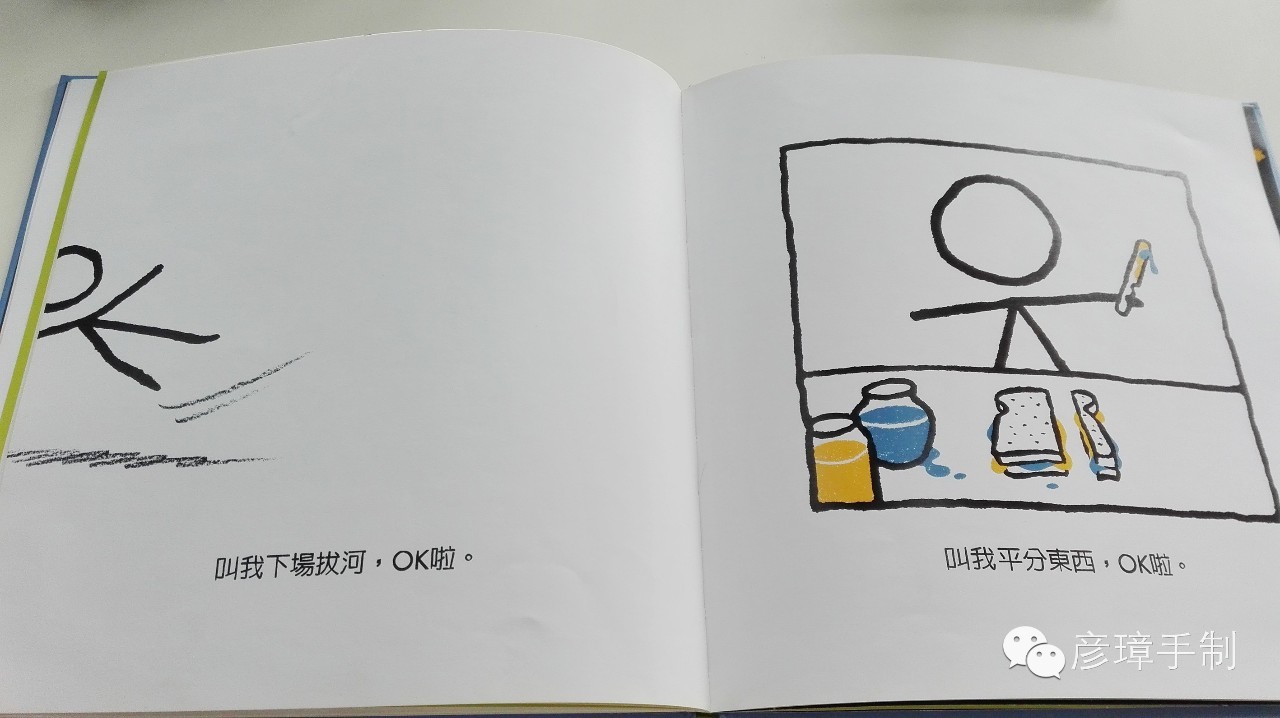 MC磁悬浮列车教程,简易磁悬浮列车实验