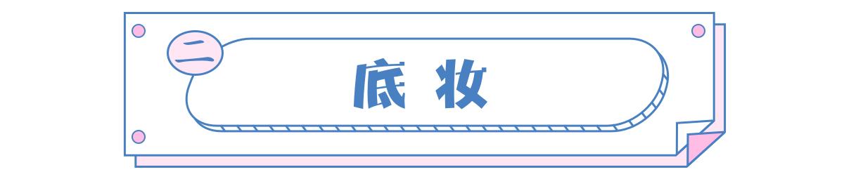 妆前6分妆后8分的女生什么样,男生妆前妆后详细教程