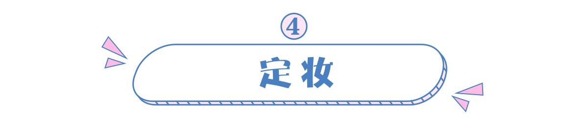 妆前6分妆后8分的女生什么样,男生妆前妆后详细教程