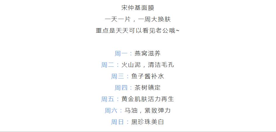 原来“宋宋喜讯”暗藏小心机！这算是前世今生吗？