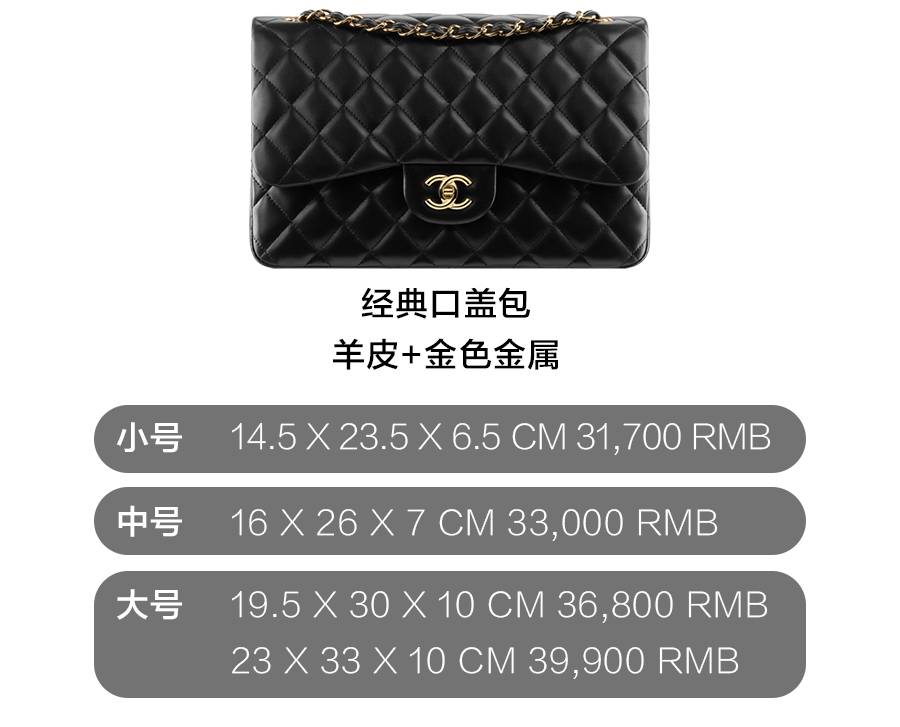 经典好看的黑色大牌包有哪些,大牌包包经典永不过时200以内