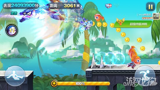 天天酷跑暗黑精灵最强搭配,天天酷跑精灵有多强悍