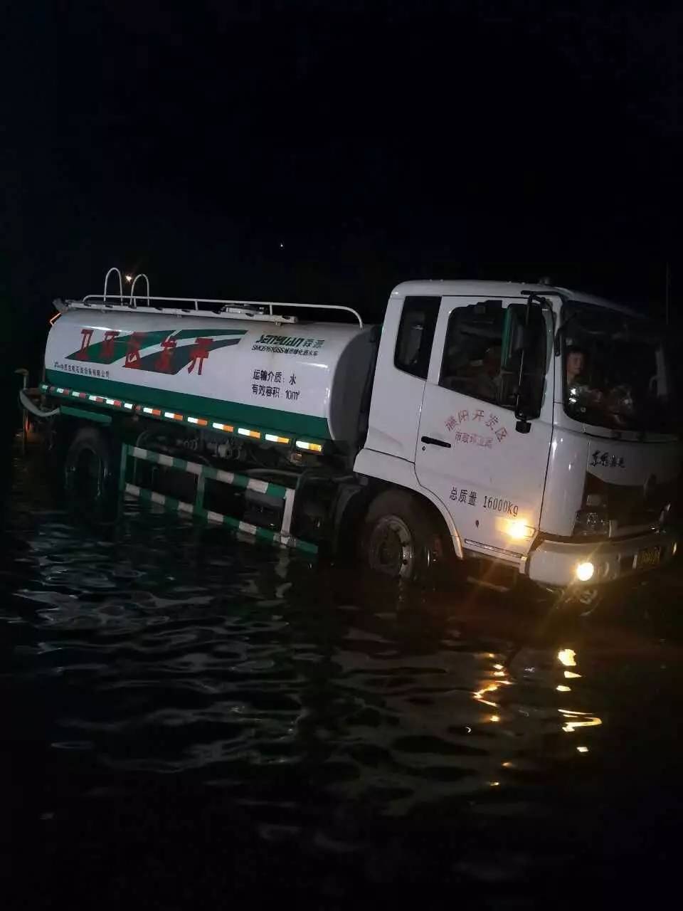 洒水车敬业,洒水车冒雨是敬业吗