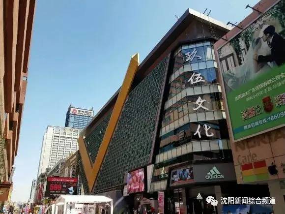开启新征程沈阳打造三大文化地标,沈阳十大文化地标有哪些
